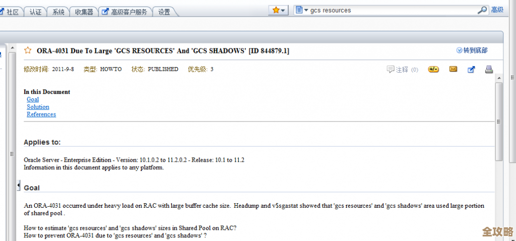 ORA报错DATAFILE 1找不到，数据库打不开远程帮忙修复方案分享