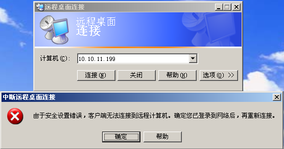 ORA-12518报错导致远程连接失败，监听器无法交接客户端请求，教你快速排查修复方法