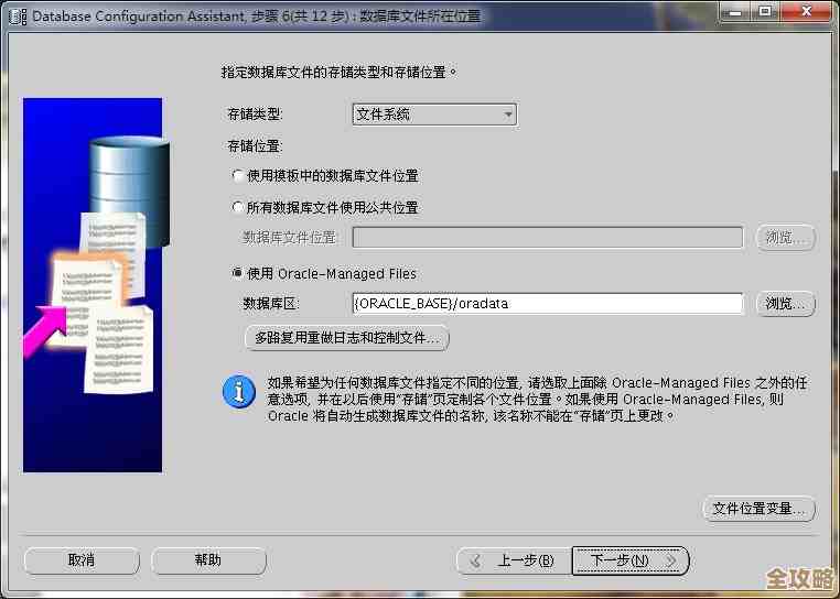 ORA-02336报错怎么解决，列属性访问失败导致数据库异常远程帮忙修复