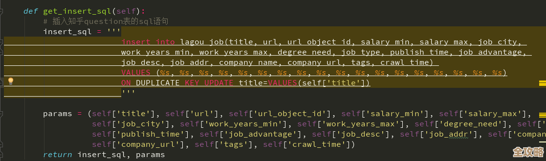 MySQL报错3583窗口函数不能重新定义排序，远程帮忙修复中