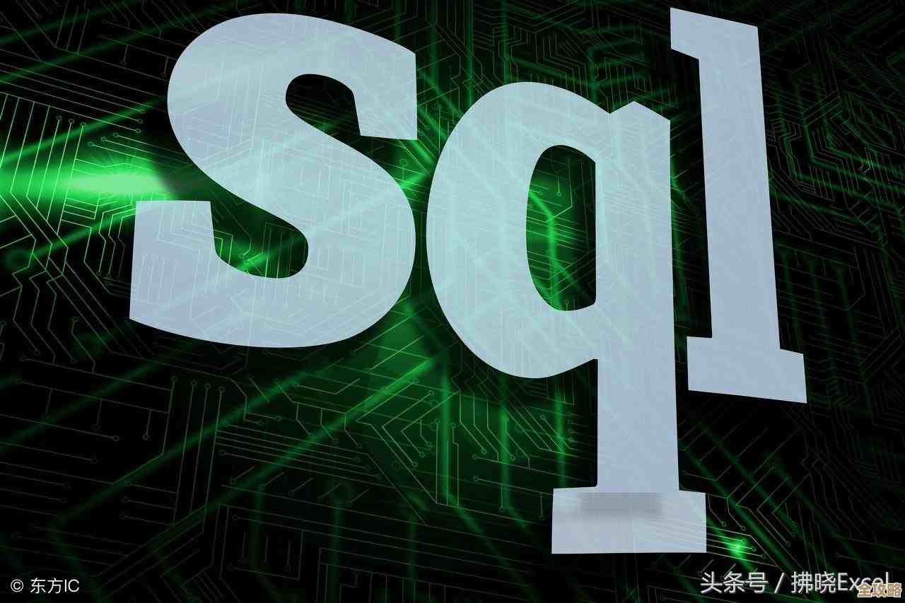 怎么用SQL搞定数据库创建这事儿，步骤和注意点聊聊