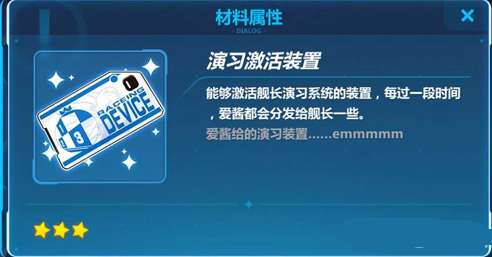 无限暖暖盛宴毛毡获取指南活动商店碎片途径都讲一讲