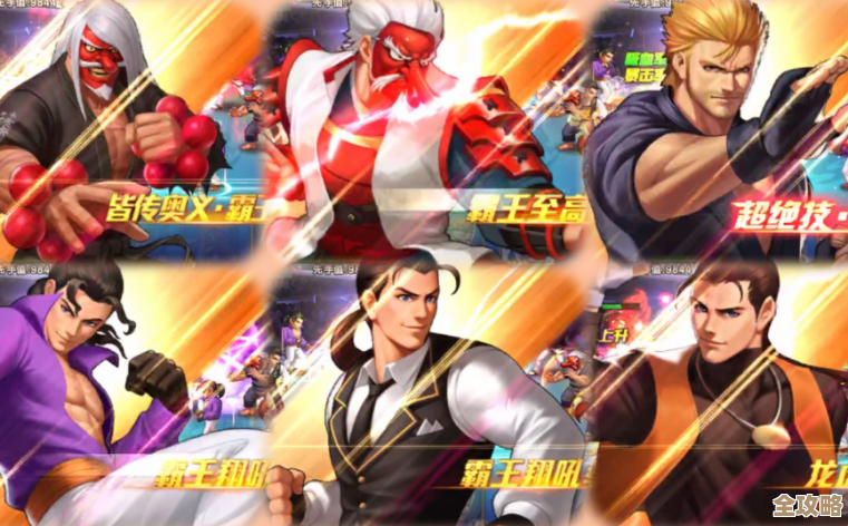 能单机玩的拳皇游戏推荐，这几款手游单机版值得收藏，口袋里随时开战