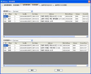 ORA-07743错误导致数据库异常，远程协助快速定位修复方案
