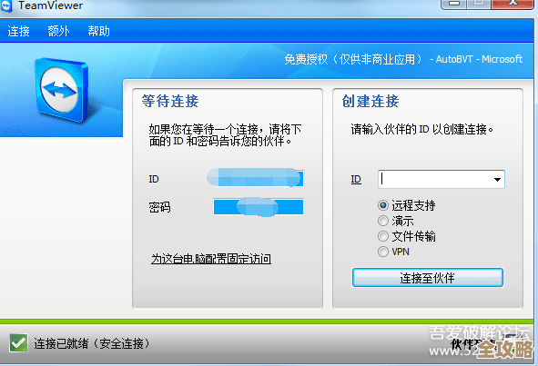 ORA-15210权限冲突报错咋整，远程帮忙修复故障经验分享