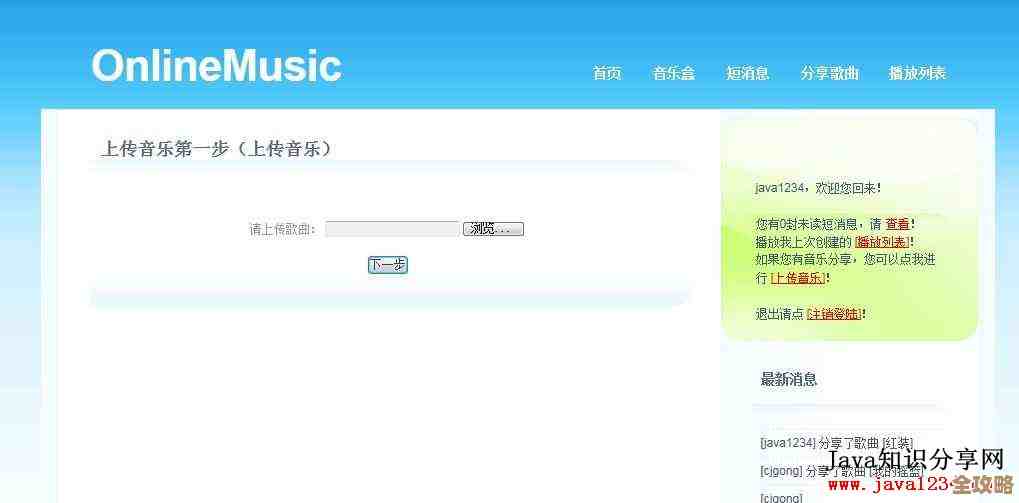 P数据库在线考试系统源码分享，jsp实现的数据库考试平台代码下载推荐