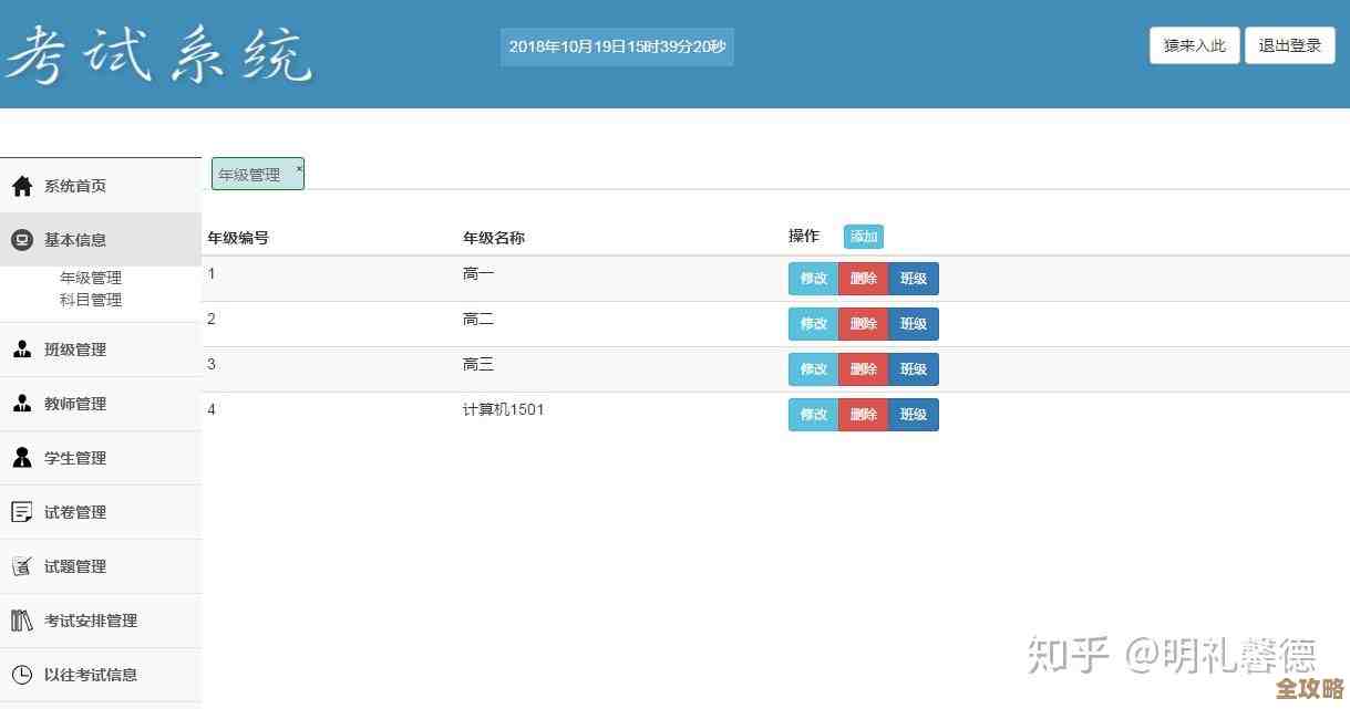 P数据库在线考试系统源码分享，jsp实现的数据库考试平台代码下载推荐
