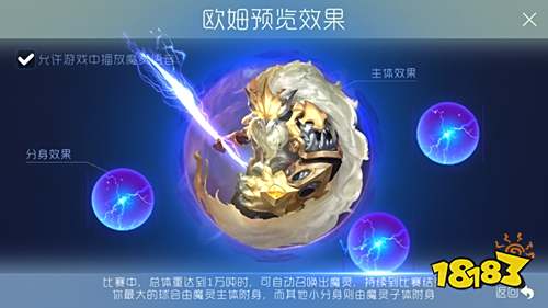 球球大作战里圣衣和魔灵，哪方更能carry？我来随便对比下