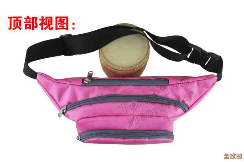 致命公司腰包收纳袋怎么用…背哪儿放啥才顺手