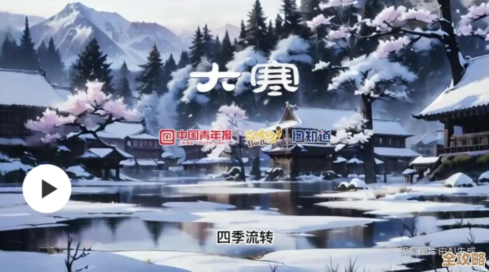 明朝换新律，梅柳待阳春这句在说哪个节气的味道，想不想一起琢磨