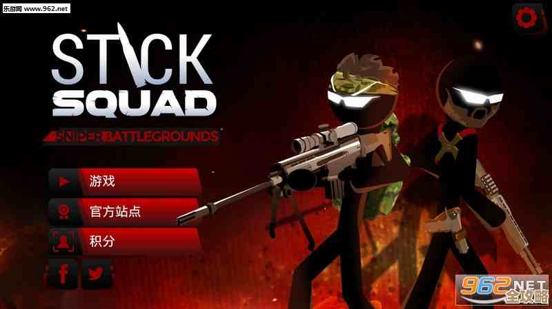 火柴人枪械游戏有哪些好玩，乱射爽快的那些你可能错过