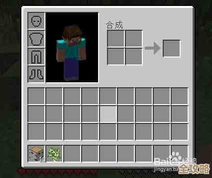 树叶云Minecraft Wiki教程里那些基本要素，怎么用其实没那么复杂