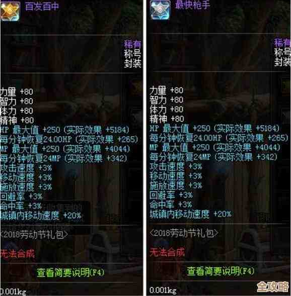 dnf哪个职业会飞龙到底实用不实用，大家聊聊