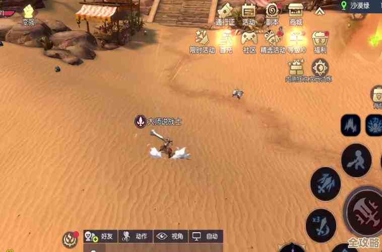 《龙之谷世界》战神加点方法，别只跟着别人走，这样点更稳