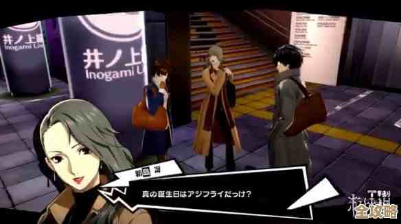 我随手记了下匠屋异闻录里各角色奥义的那些小套路