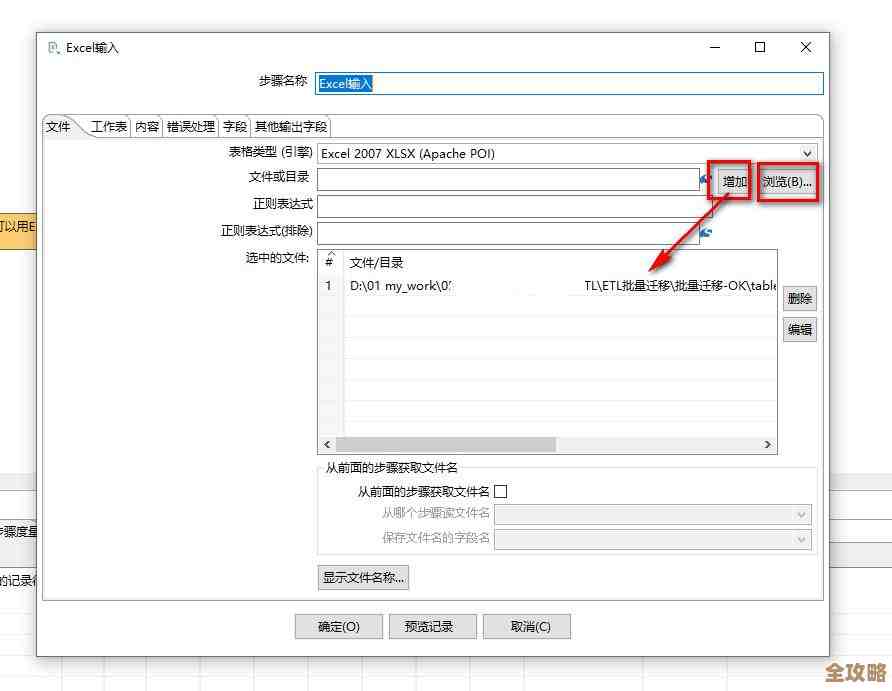 学MySQL数据库其实挺简单，视频教程帮你快速入门和实操学习