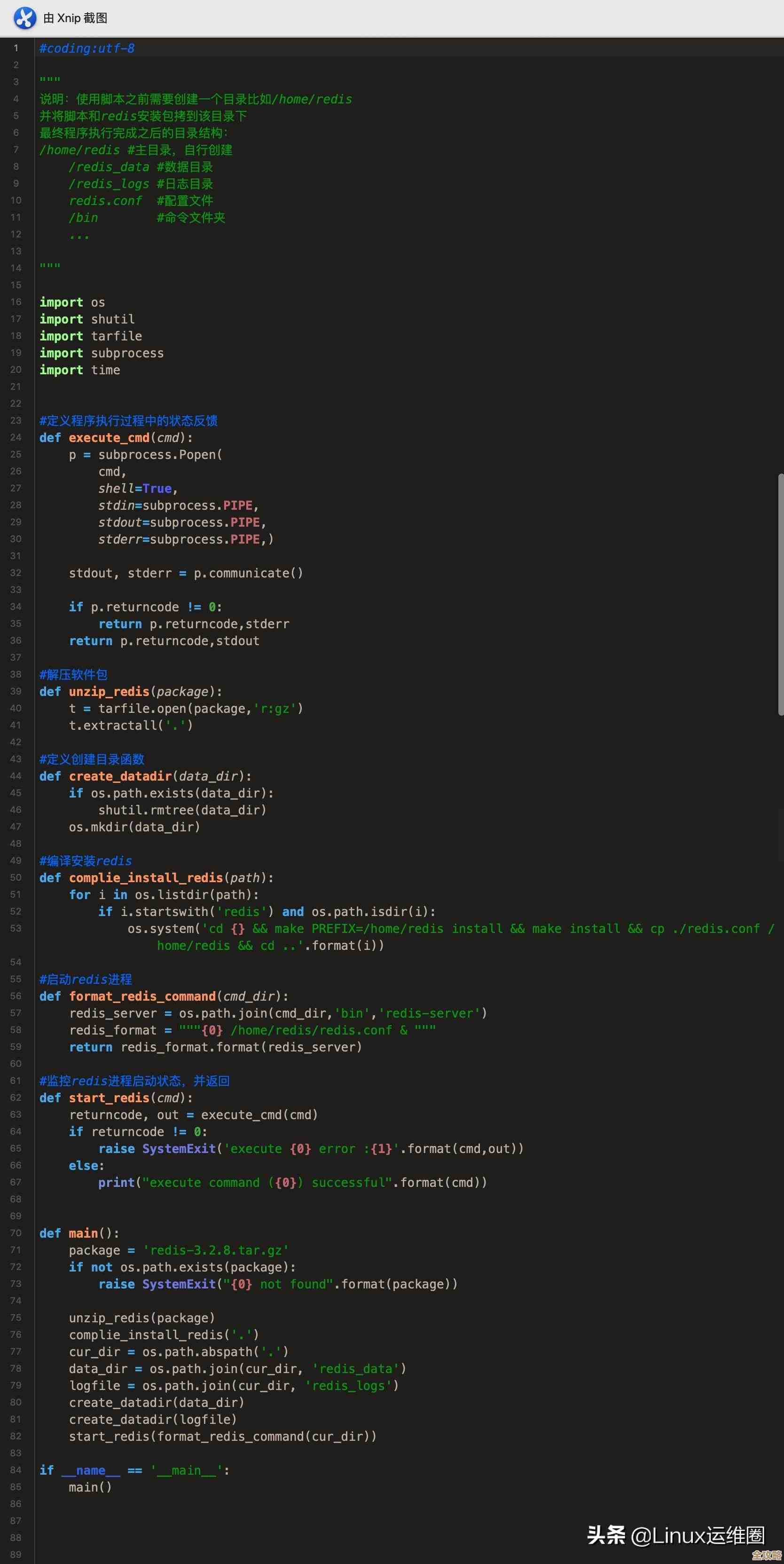 Redis点赞功能怎么搞，技术助力社交新玩法不断涌现