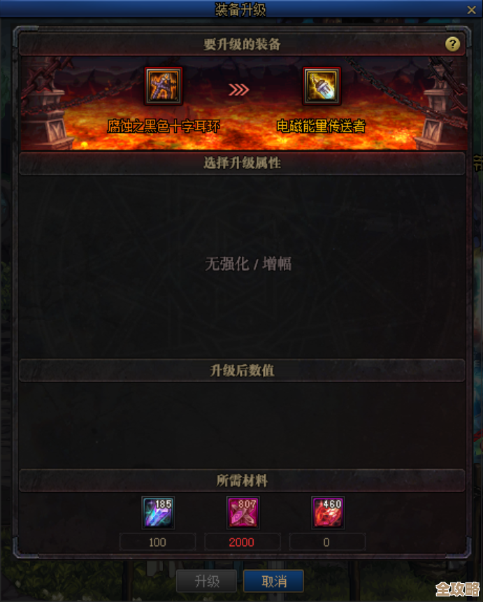 我是游戏新手，蜀门副本该从哪儿入手…好迷茫