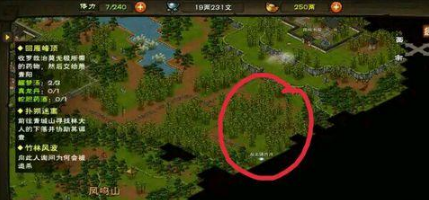 《烟雨江湖》矿石分布点合集,地图标记与简易路线,跟着走就有货 《烟雨江湖》矿石分布点合集,地图标记与简易路线,跟着走就有货