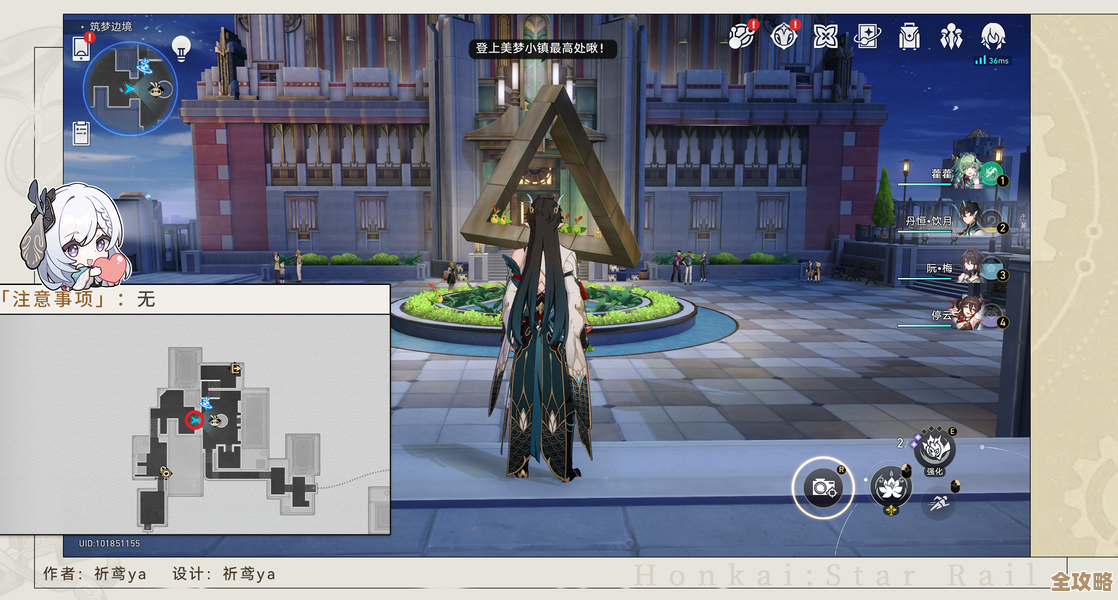 崩坏：星穹铁道瞬息欢愉成就零散流程与躲坑心得，图少文字多，慢慢看吧