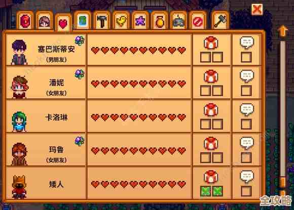 在星露谷物语酿酒想赚钱,哪款酒更合算?大家都怎么选 在星露谷物语酿酒想赚钱,哪款酒更合算?大家都怎么选