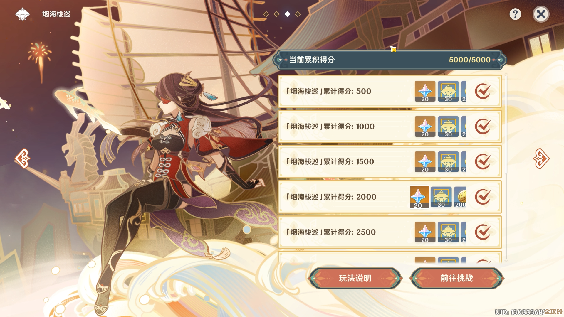 原神炽烈的还魂诗魔神任务限时奖励领取流程要点，先看这里