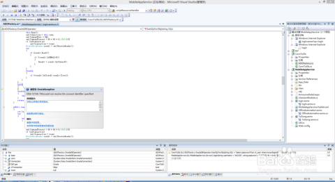 ORA-22890报错REF列约束名不能指定，数据库故障远程帮你解决方案分享