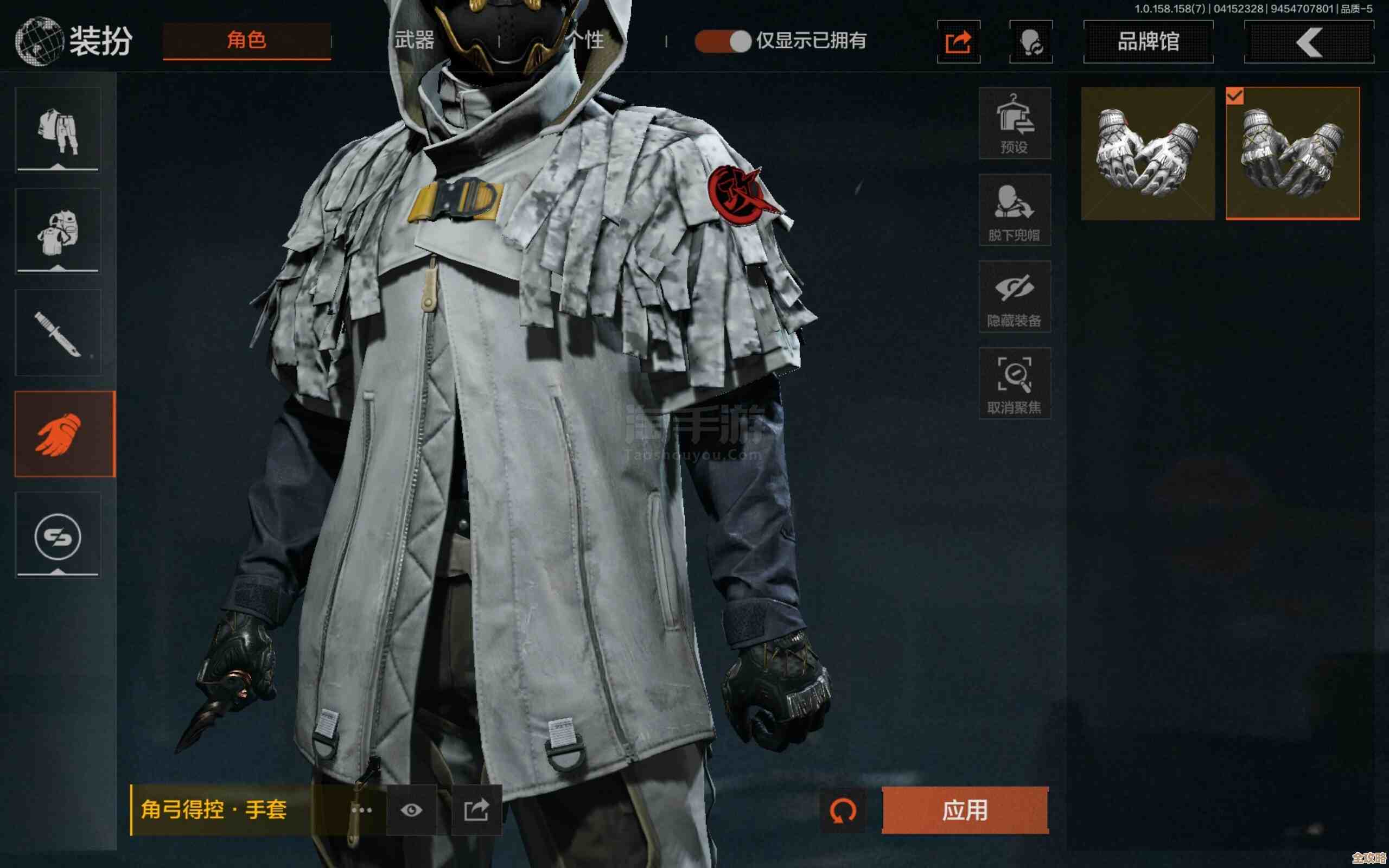 我在暗区突围纠结苍白隐者值不值得买,军需花销到底怎么省 我在暗区突围纠结苍白隐者值不值得买,军需花销到底怎么省