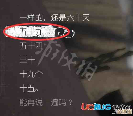 天国拯救2里怎么找工作，实用玩法和那些省心小技巧，别慌.