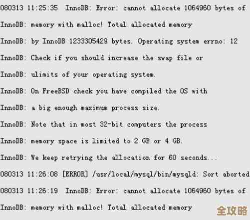 MySQL报错MY-012799,ER_IB_MSG_974问题诊断和远程修复方案分享 MySQL报错MY-012799,ER_IB_MSG_974问题诊断和远程修复方案分享