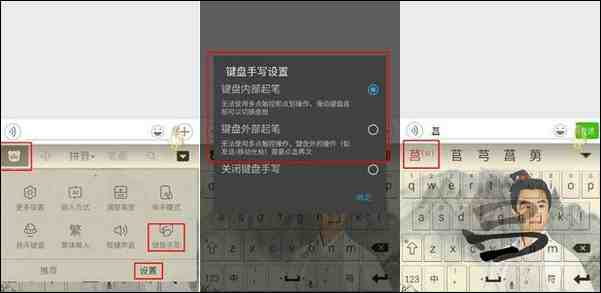 百度输入法小米版皮肤换不来？看这里几招搞定