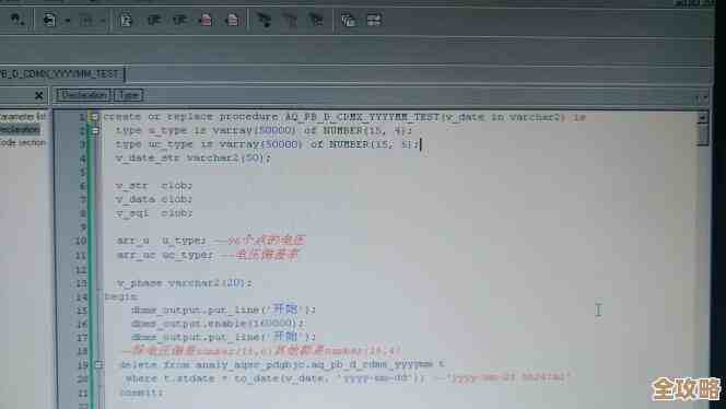 从写代码到管Oracle，路上那些坑和成长的故事