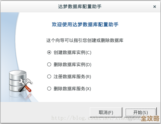 达梦数据库新手怎么快速建表,步骤和注意点都在这儿讲解 达梦数据库新手怎么快速建表,步骤和注意点都在这儿讲解