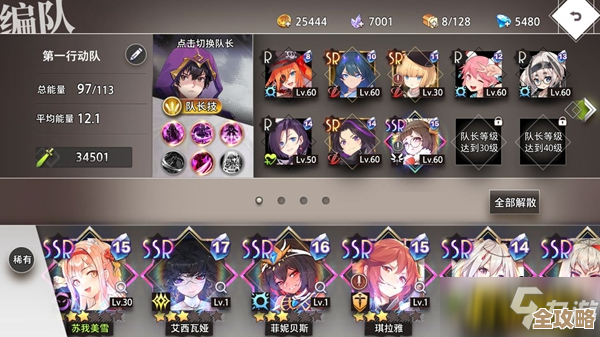 无尽梦回感召队怎么玩，阵容搭配与实战那些碎碎念