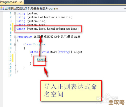 ORA-19175报错原因和远程修复方法，正则表达式错误导致的问题分析