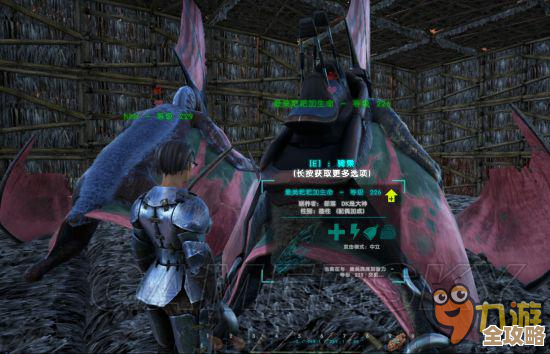 方舟生存进化养龙去哪个图比较合适，能安稳驯服又方便孵蛋啊.