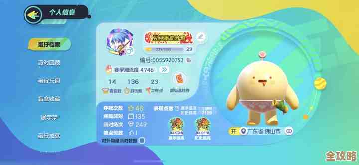 蛋仔派对小天使怎么升阶,装备、材料、收益到底该怎么取舍. 蛋仔派对小天使怎么升阶,装备、材料、收益到底该怎么取舍.