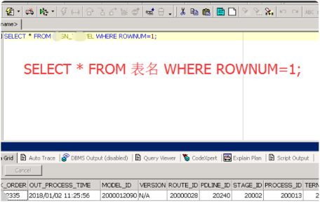 ORA-18129错误导致属性节点插入失败，Oracle报错问题远程帮你解决方案
