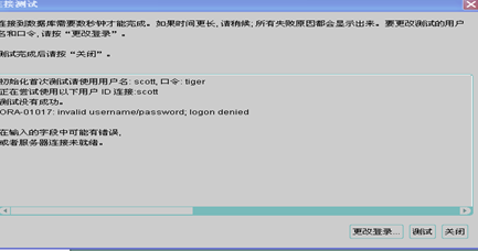 ORA-18129错误导致属性节点插入失败,Oracle报错问题远程帮你解决方案 ORA-18129错误导致属性节点插入失败,Oracle报错问题远程帮你解决方案