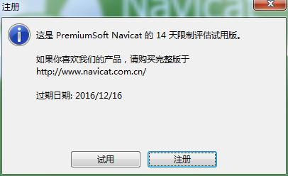 MySQL报错MY-010045事件消息堆栈问题，远程帮忙修复故障的那些事儿