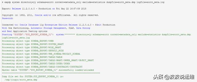 Oracle数据库怎么快速查数据然后直接导出成Excel文件,省事又方便 Oracle数据库怎么快速查数据然后直接导出成Excel文件,省事又方便
