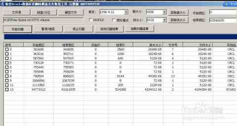 C语言怎么快速搞定Oracle里一堆数据批量导入，省事又高效的办法分享