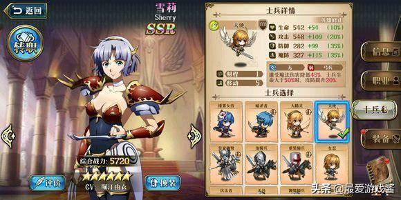 梦幻模拟战利昂属性到底咋样，兵种配谁、转职怎么选