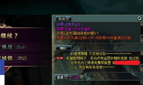 dnf封号过后还能登录不确定会不会直接变永久封啊