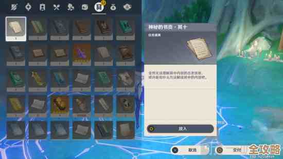 扉格若斯额外章节那些特殊收藏品到底怎么弄,记个不完整流程 扉格若斯额外章节那些特殊收藏品到底怎么弄,记个不完整流程