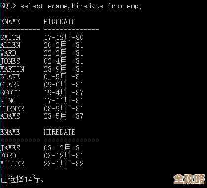 用C语言怎么简单快速搞定数据库查询那些事儿
