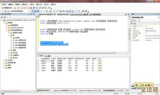 用C语言怎么简单快速搞定数据库查询那些事儿