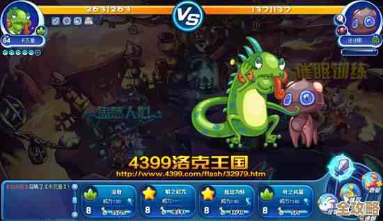 《洛克王国世界》咕噜球小白指南,实战技能和隐藏彩蛋没说完 《洛克王国世界》咕噜球小白指南,实战技能和隐藏彩蛋没说完