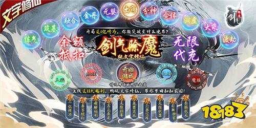 想找好玩的仙侠手游，这里有几款口碑和玩法都还行的，随便看看