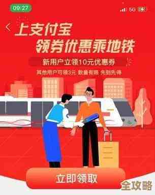 应用宝排队优先卡方法分享，省事又快的领卡套路.